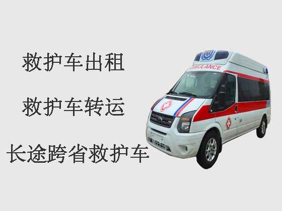丹东救护车出租公司电话|救护车转运收费标准